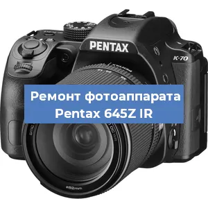 Замена слота карты памяти на фотоаппарате Pentax 645Z IR в Волгограде